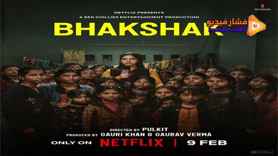 مشاهدة فيلم Bhakshak 2024 مترجم