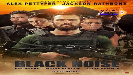مشاهدة فيلم Black Noise 2023 مترجم