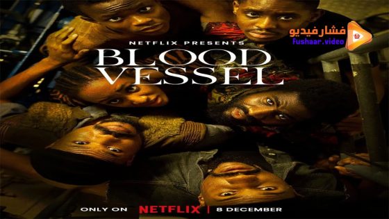 مشاهدة فيلم Blood Vessel 2023 مترجم