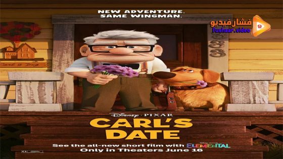 مشاهدة فيلم Carl’s Date 2023 مترجم