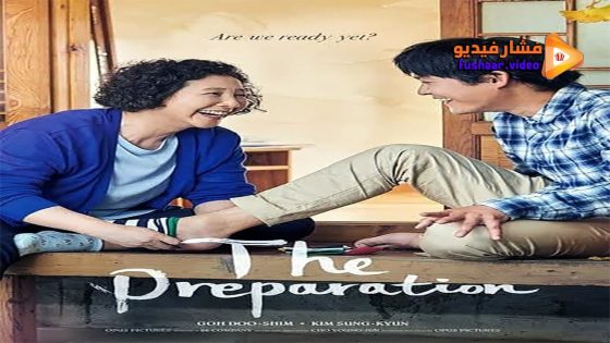 مشاهدة فيلم Chaebi 2017 مترجم