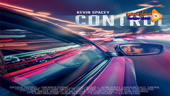 مشاهدة فيلم Control 2023 مترجم