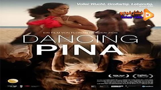 مشاهدة فيلم Dancing Pina 2022 مترجم