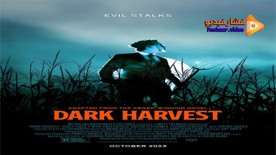 مشاهدة فيلم Dark Harvest 2023 مترجم