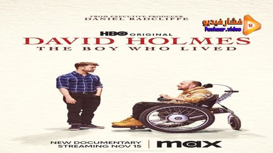 مشاهدة فيلم David Holmes: The Boy Who Lived 2023 مترجم