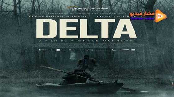مشاهدة فيلم Delta 2022 مترجم