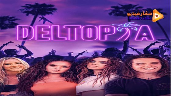 مشاهدة فيلم Deltopia 2023 مترجم