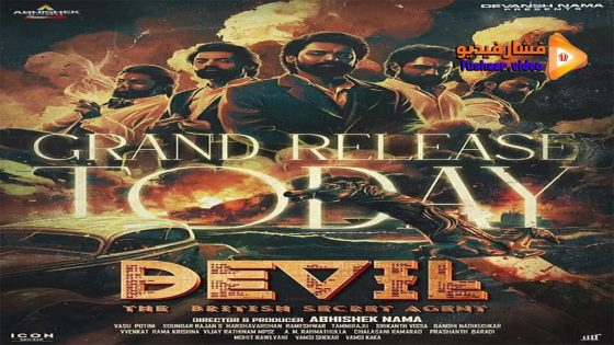 مشاهدة فيلم Devil 2023 مترجم