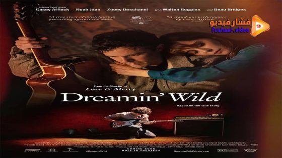 مشاهدة فيلم Dreamin’ Wild 2022 مترجم