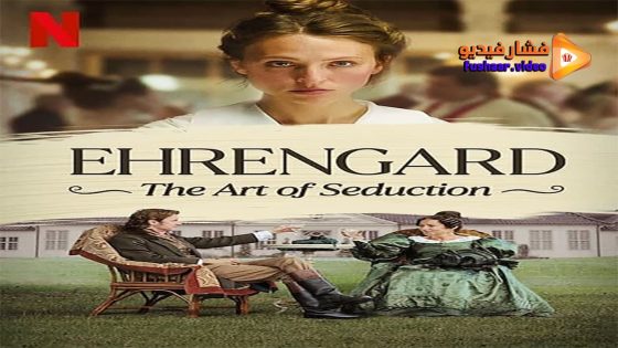 مشاهدة فيلم Ehrengard: The Art of Seduction 2023 مترجم