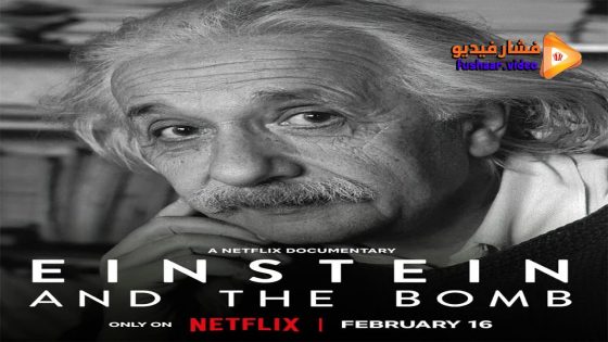 مشاهدة فيلم Einstein and the Bomb 2024 مترجم