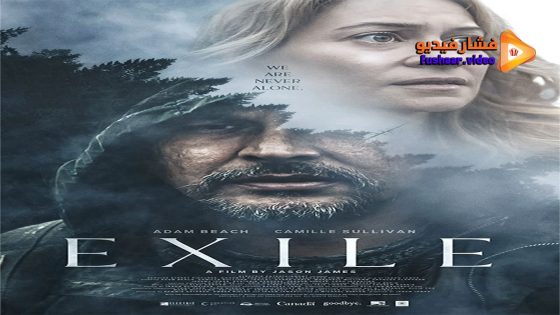 مشاهدة فيلم Exile 2023 مترجم