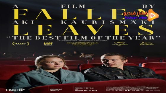 مشاهدة فيلم Fallen Leaves 2023 مترجم