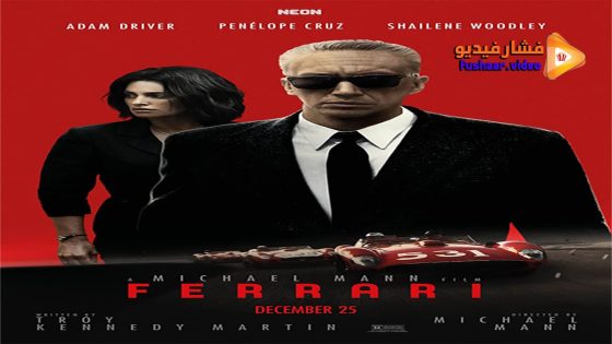 مشاهدة فيلم Ferrari 2023 مترجم
