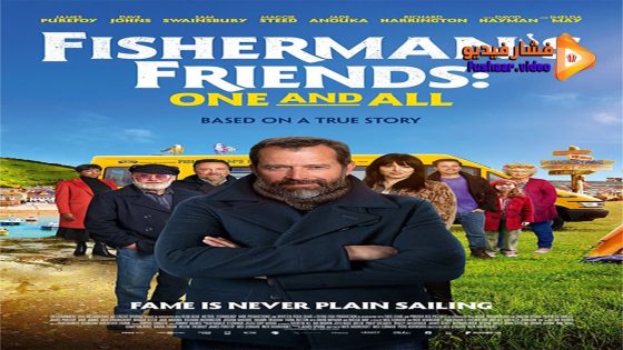 مشاهدة فيلم Fisherman’s Friends: One and All 2022 مترجم