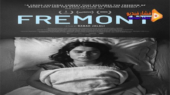 مشاهدة فيلم Fremont 2023 مترجم