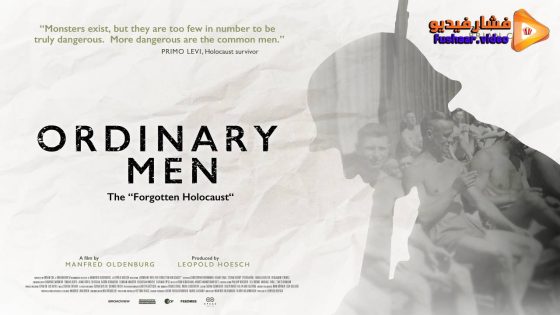 مشاهدة فيلم Ganz normale Männer – Der ‘vergessene Holocaust’ 2022 مترجم