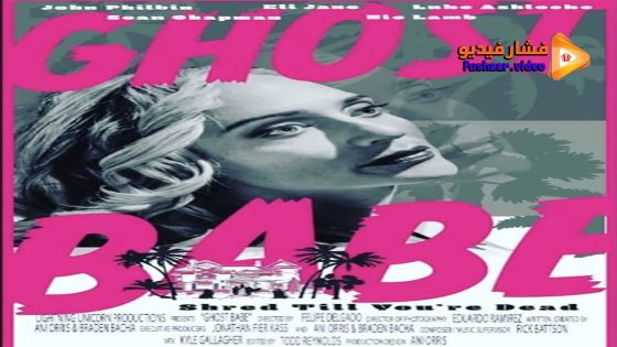 مشاهدة فيلم Ghost Babe 2023 مترجم