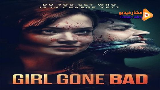 مشاهدة فيلم Girl Gone Bad 2022 مترجم