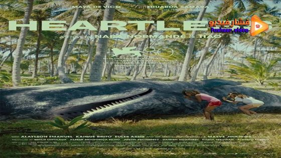 مشاهدة فيلم Headless 2023 مترجم