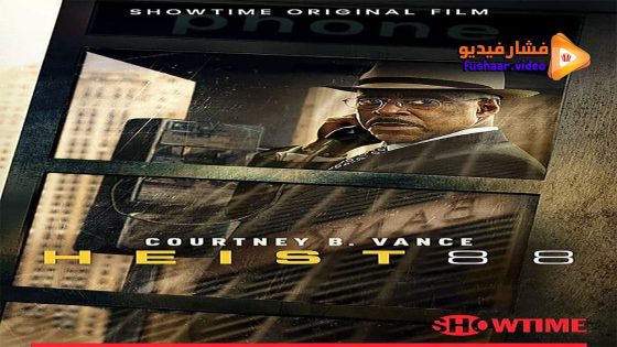 مشاهدة فيلم Heist 88 2023 مترجم