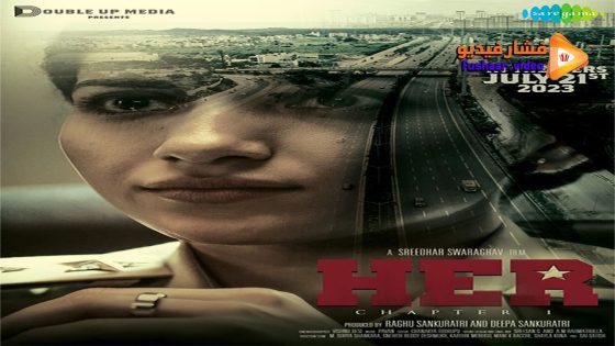 مشاهدة فيلم Her Chapter 1 2023 مترجم