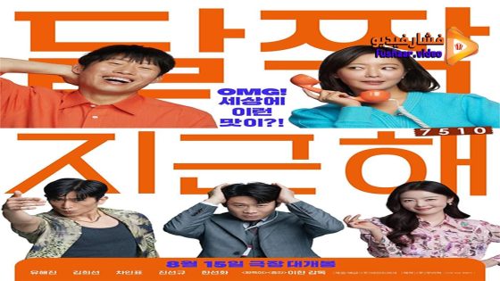 مشاهدة فيلم Honey Sweet 2023 مترجم