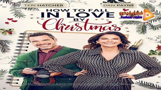 مشاهدة فيلم How to Fall in Love by Christmas 2023 مترجم