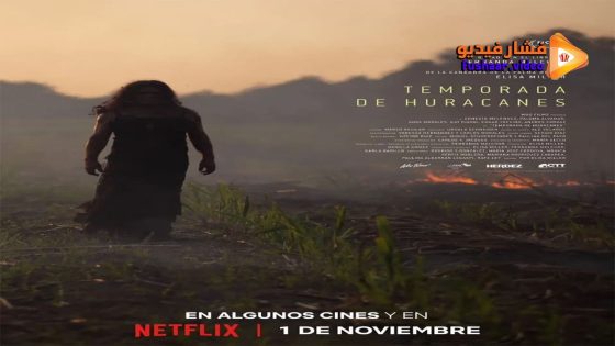 مشاهدة فيلم Hurricane Season 2023 مترجم