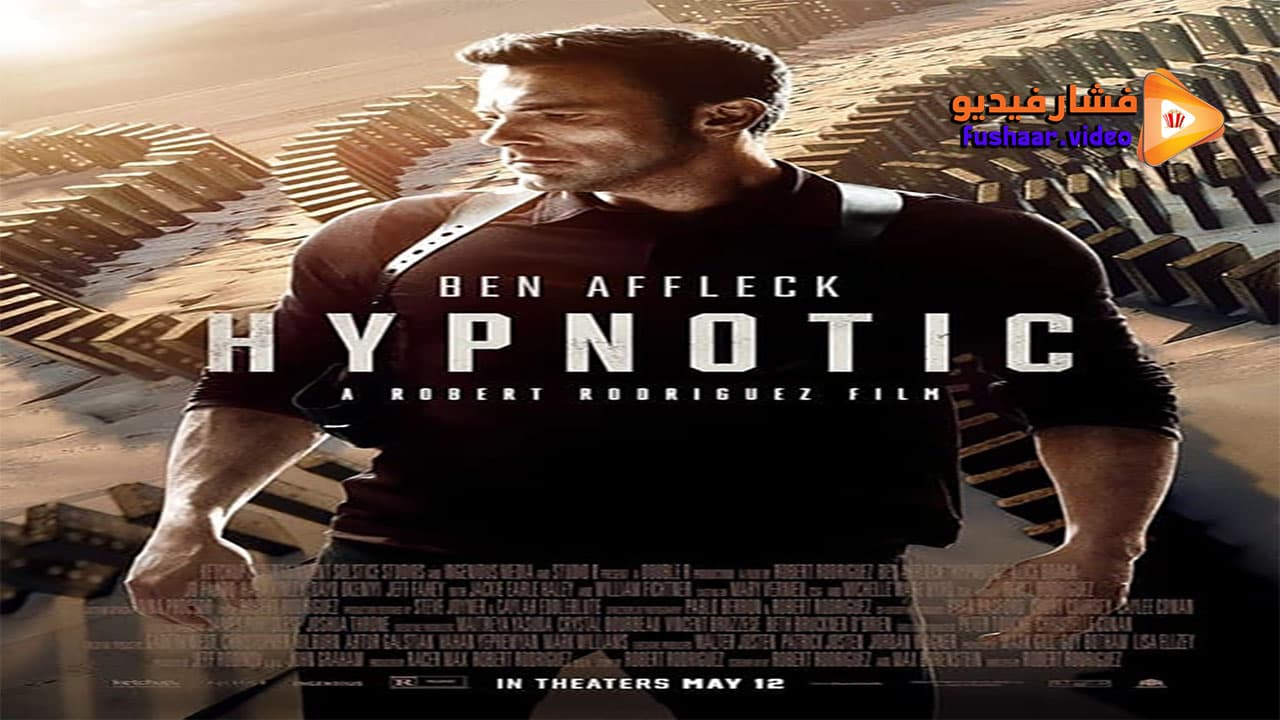 مشاهدة فيلم Hypnotic 2023 مترجم | فشار فيديو