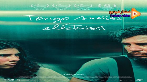 مشاهدة فيلم I Have Electric Dreams 2022 مترجم