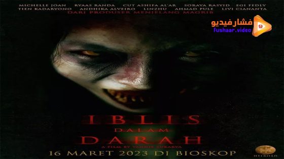 مشاهدة فيلم Iblis dalam Darah 2023 مترجم