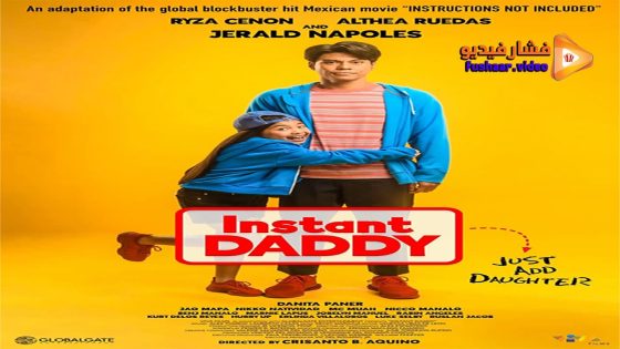 مشاهدة فيلم Instant Daddy 2023 مترجم