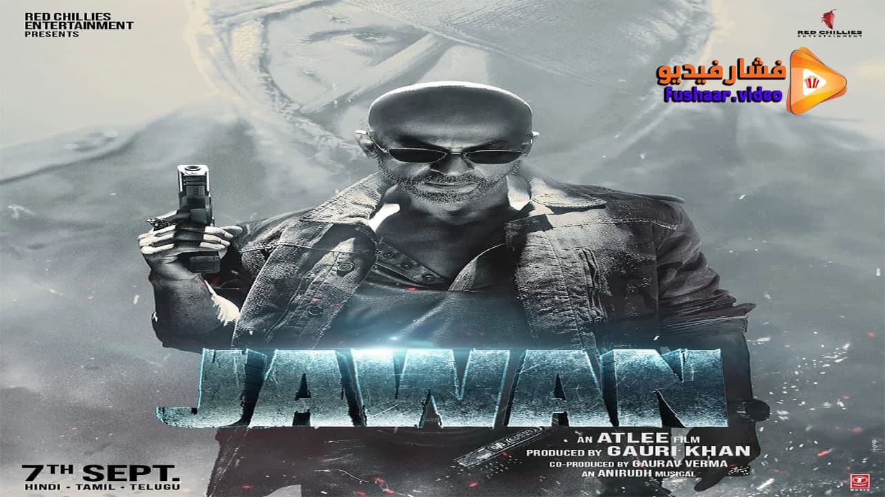 مشاهدة فيلم Jawan 2023 مترجم | فشار فيديو