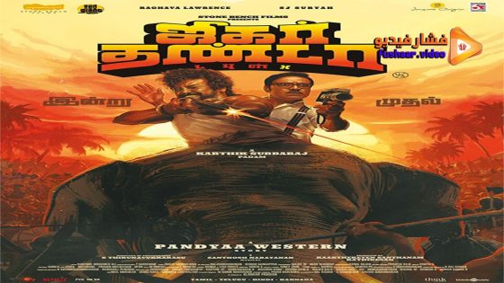 مشاهدة فيلم Jigarthanda DoubleX 2023 مترجم