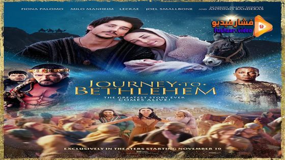 مشاهدة فيلم Journey to Bethlehem 2023 مترجم