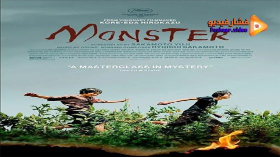 مشاهدة فيلم Kaibutsu 2023 مترجم
