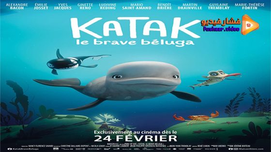 مشاهدة فيلم Katak: The Brave Beluga 2023 مترجم