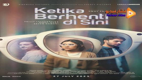 مشاهدة فيلم Ketika Berhenti di Sini 2023 مترجم