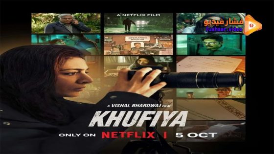 مشاهدة فيلم Khufiya 2023 مترجم