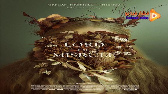 مشاهدة فيلم Lord of Misrule 2023 مترجم