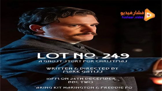 مشاهدة فيلم Lot No. 249 2023 مترجم