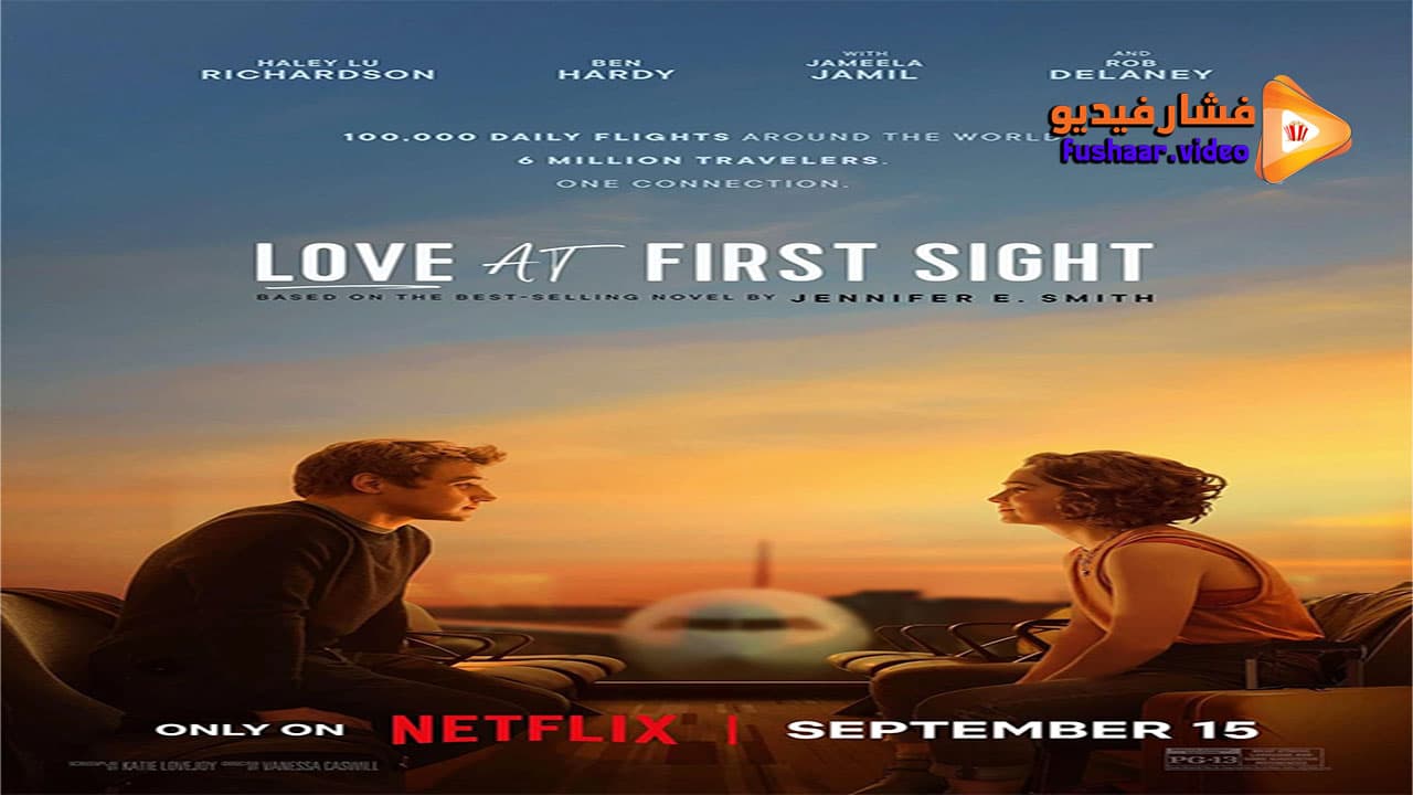 مشاهدة فيلم Love at First Sight 2023 مترجم | فشار فيديو