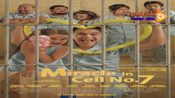 مشاهدة فيلم Miracle in Cell No. 7 2022 مترجم