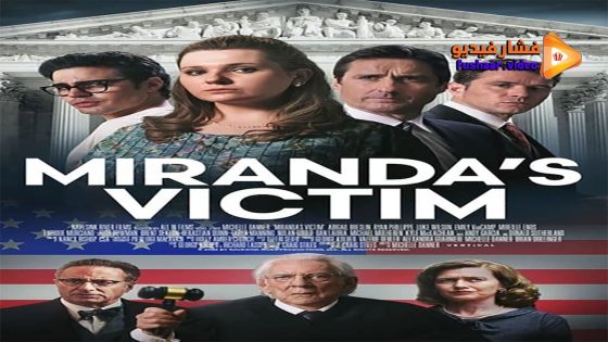 مشاهدة فيلم Miranda’s Victim 2023 مترجم