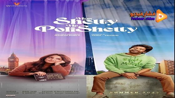 مشاهدة فيلم Miss Shetty Mr Polishetty 2023 مترجم