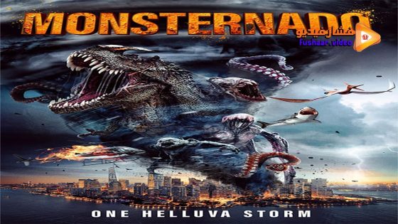 مشاهدة فيلم Monsternado 2023 مترجم