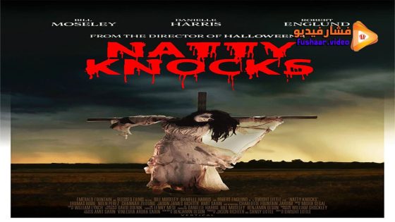 مشاهدة فيلم Natty Knocks 2023 مترجم