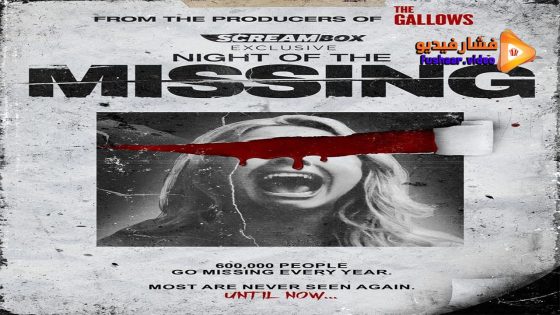 مشاهدة فيلم Night of the Missing 2023 مترجم