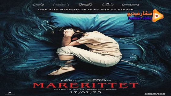 مشاهدة فيلم Nightmare 2022 مترجم